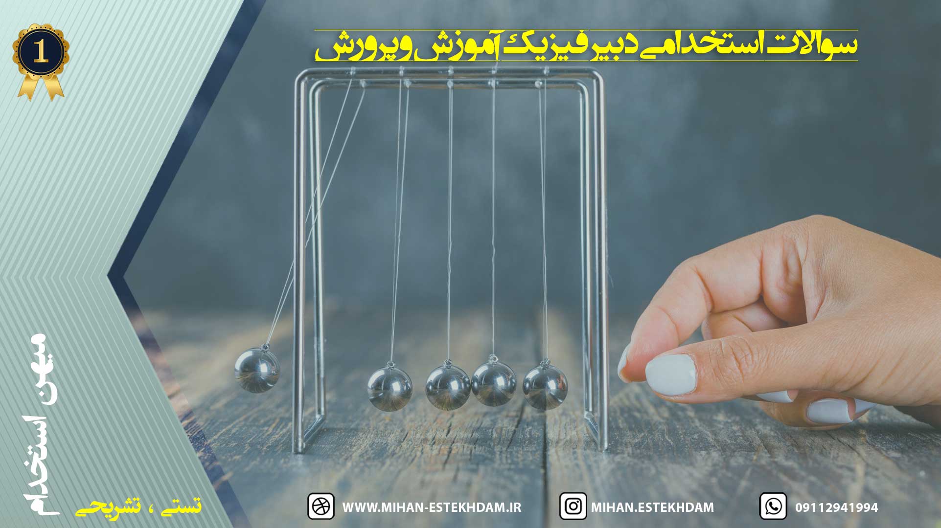 تصویر شاخص