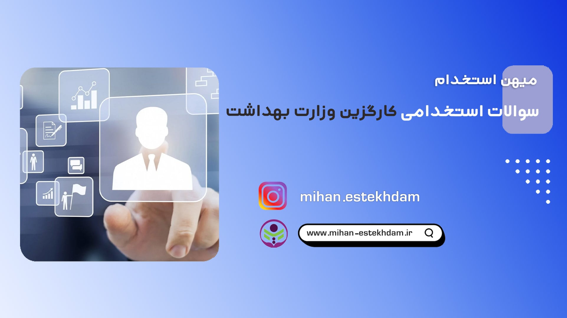 تصویر شاخص