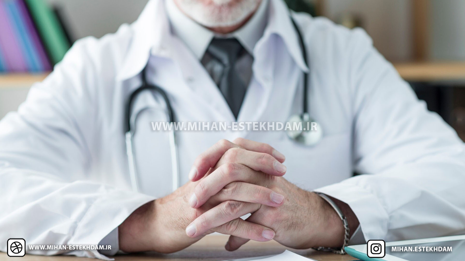 بهورز کیست و چه وظایفی دارد؟