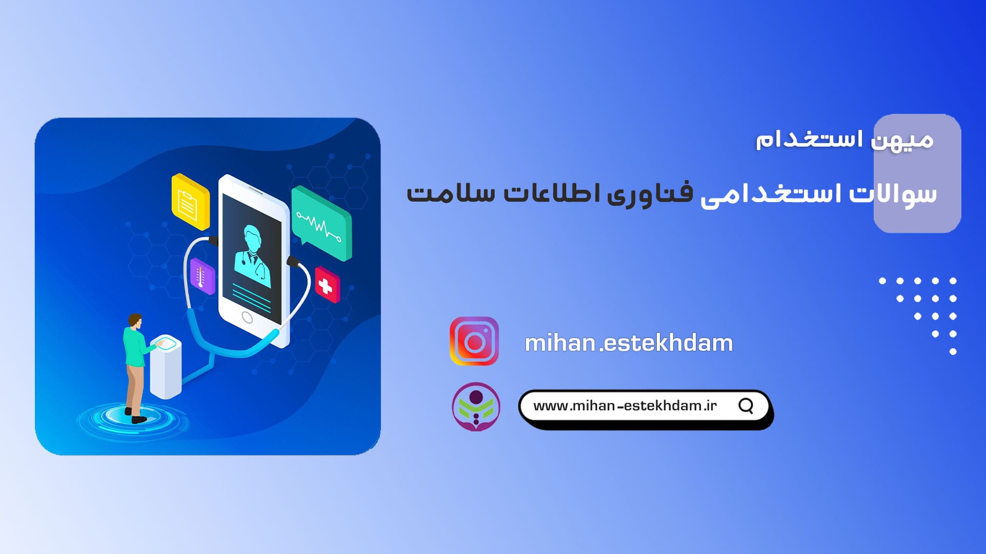 تصویر شاخص