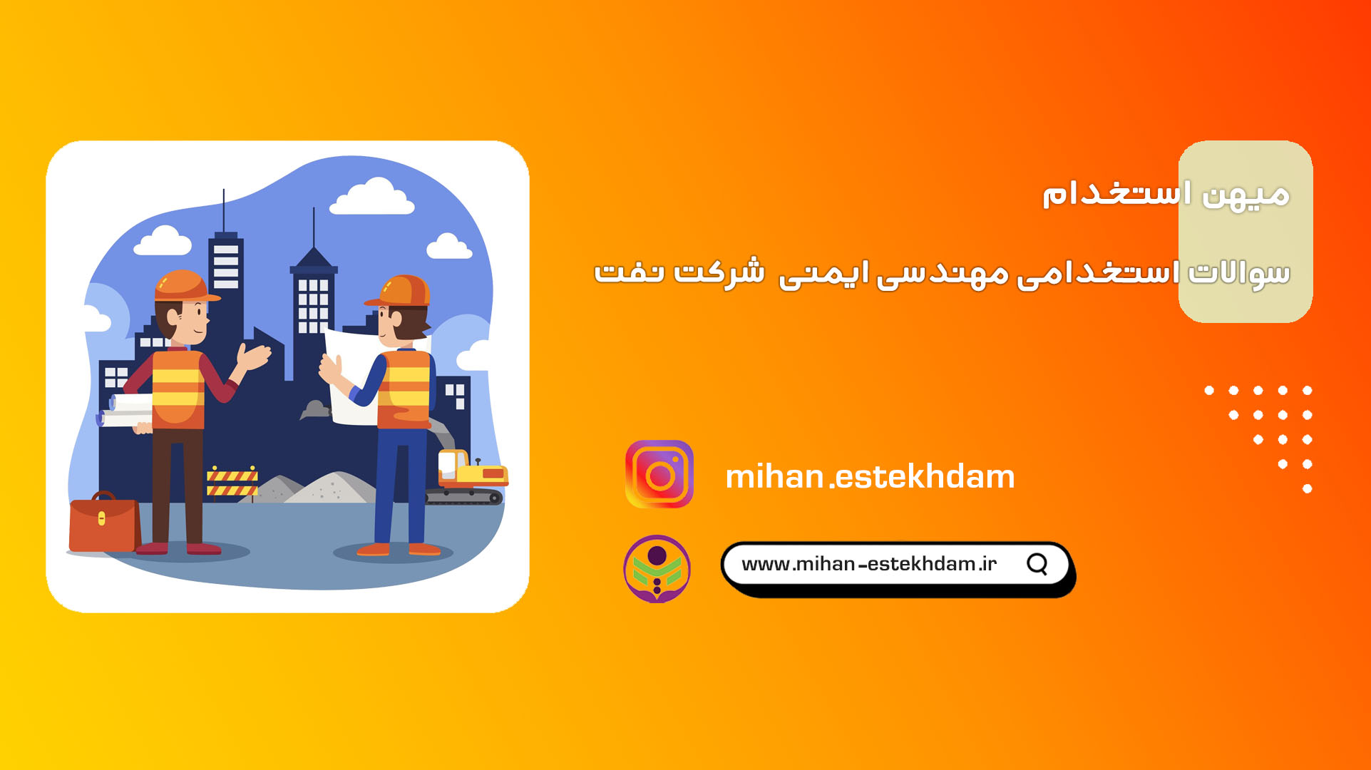 تصویر شاخص