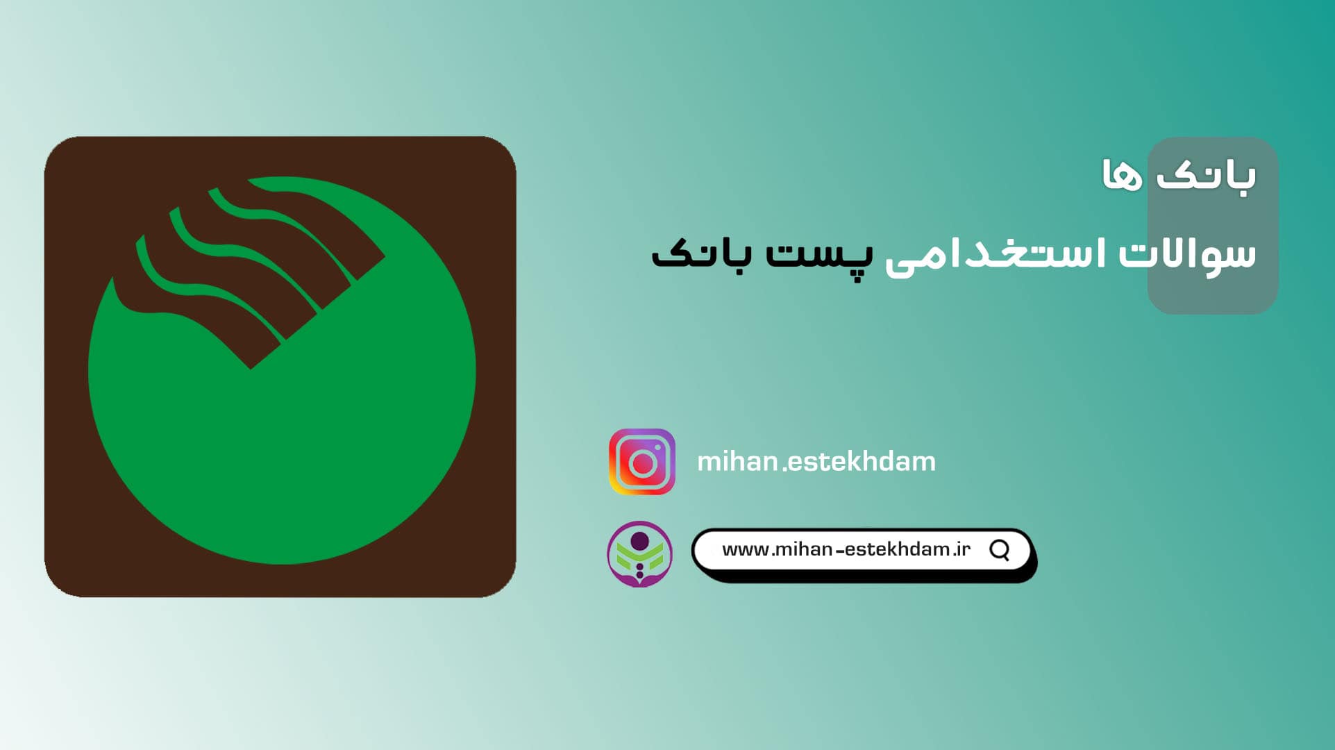 تصویر شاخص
