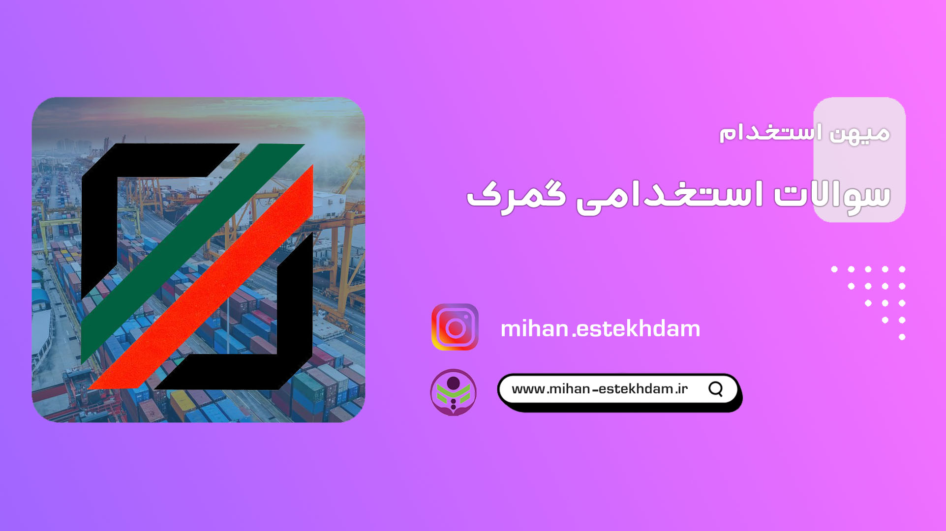 تصویر شاخص