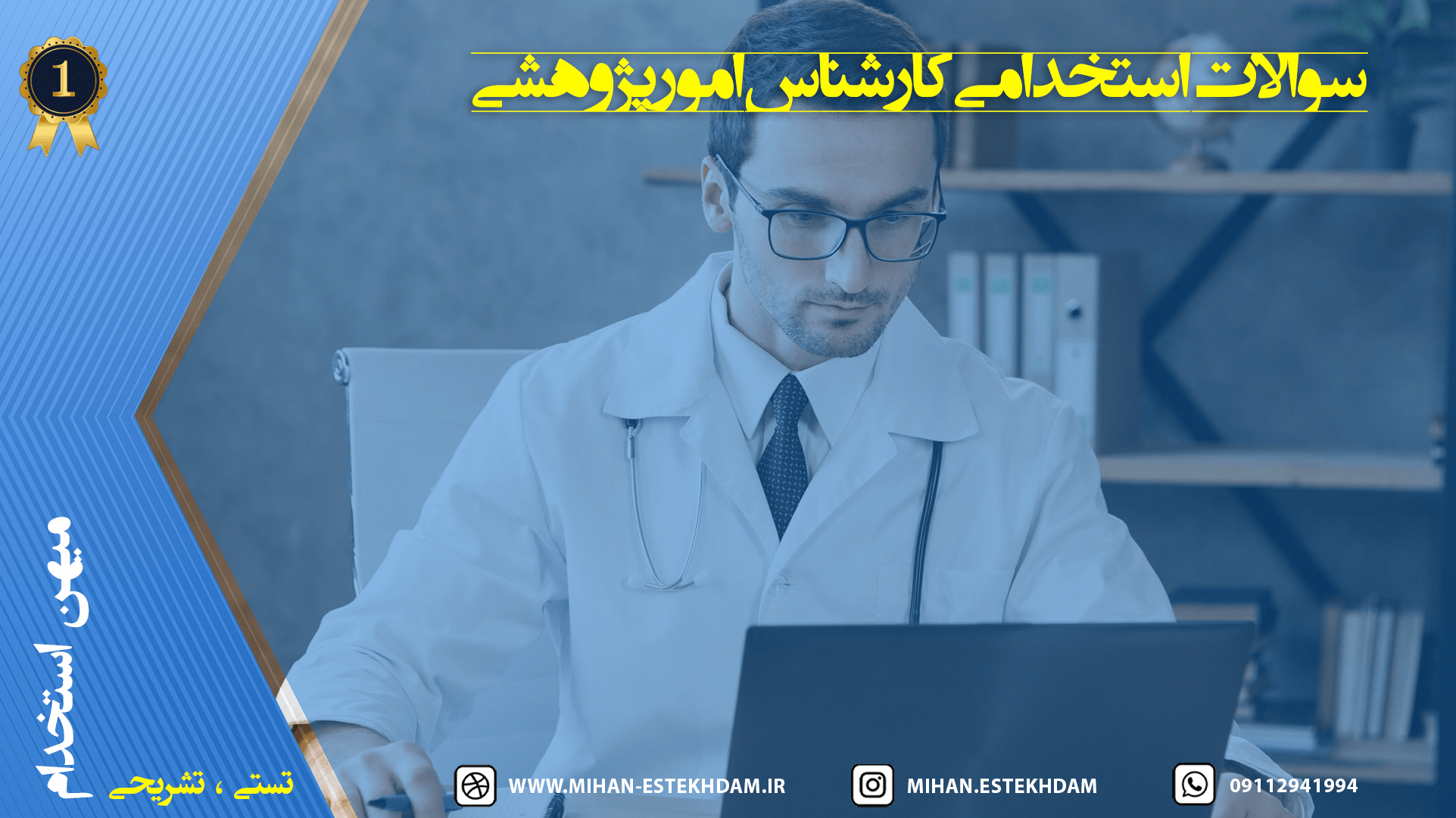 تصویر شاخص