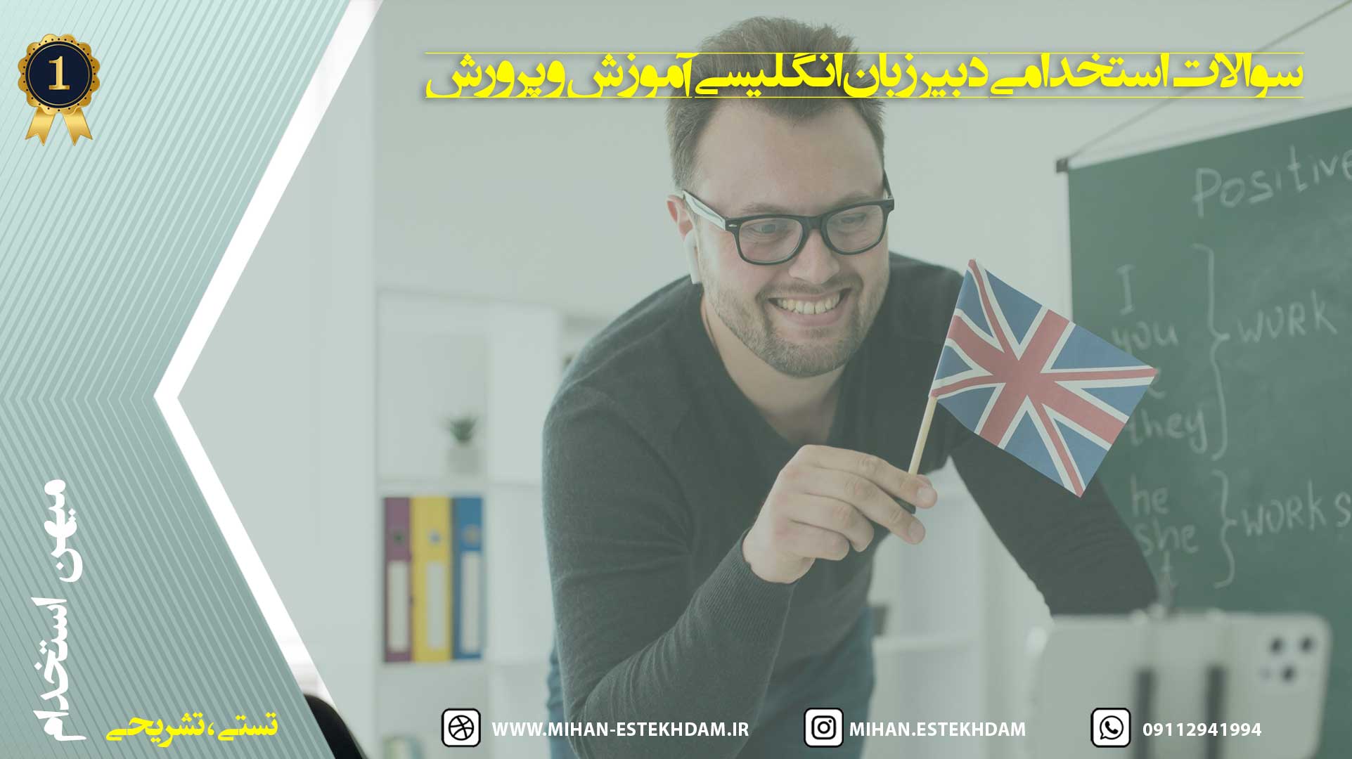 تصویر شاخص