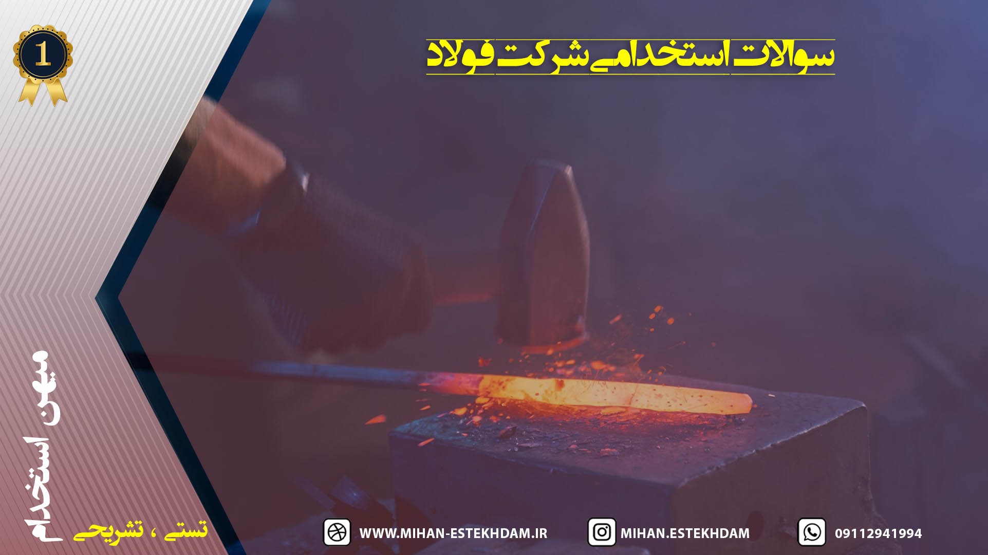 تصویر شاخص