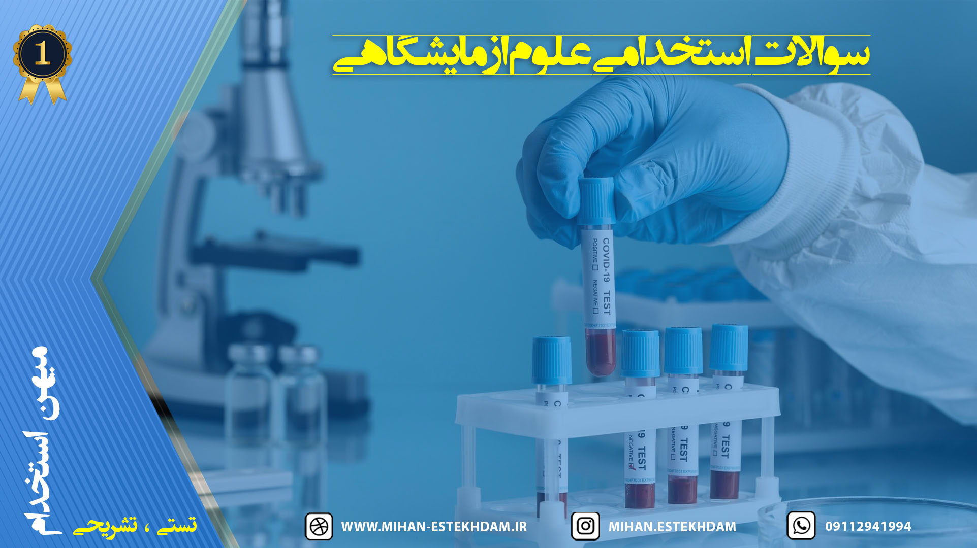 تصویر شاخص