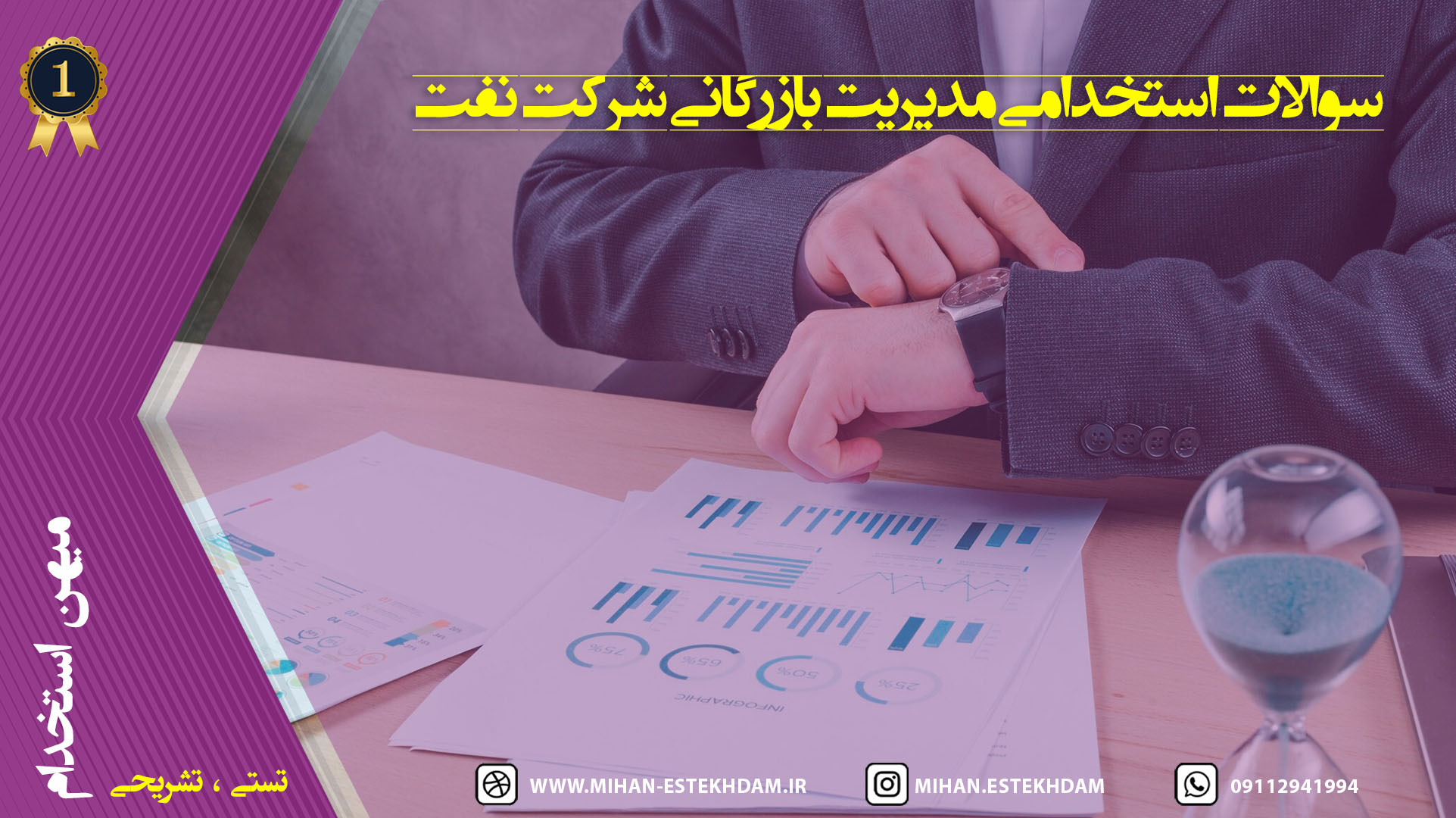 تصویر شاخص