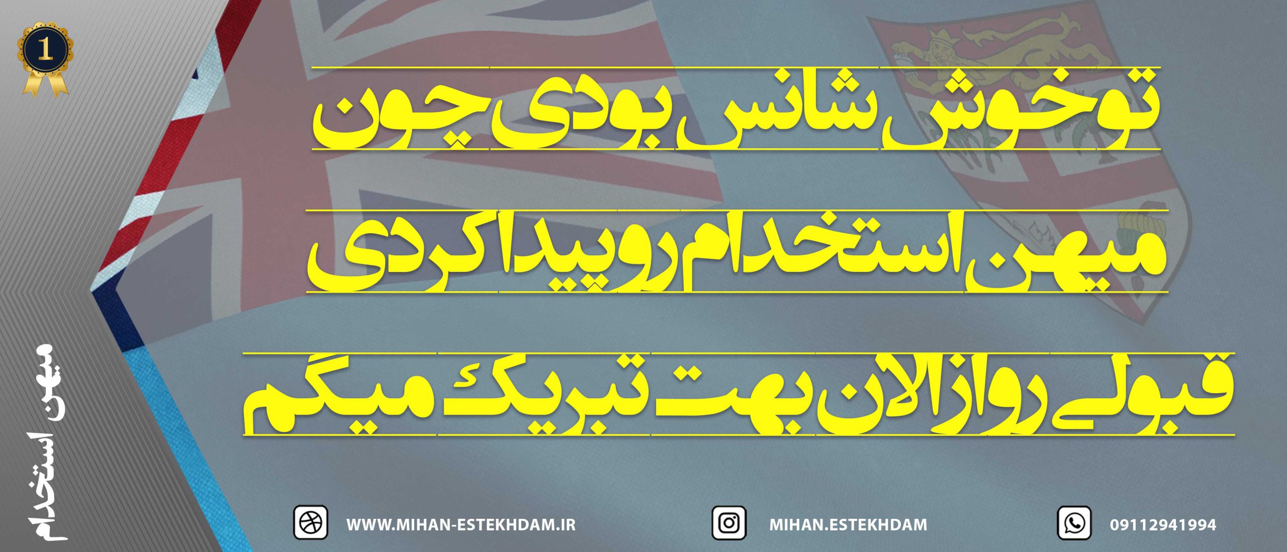 منابع آزمون استخدامی دبیر زبان انگلیسی آموزش و پرورش