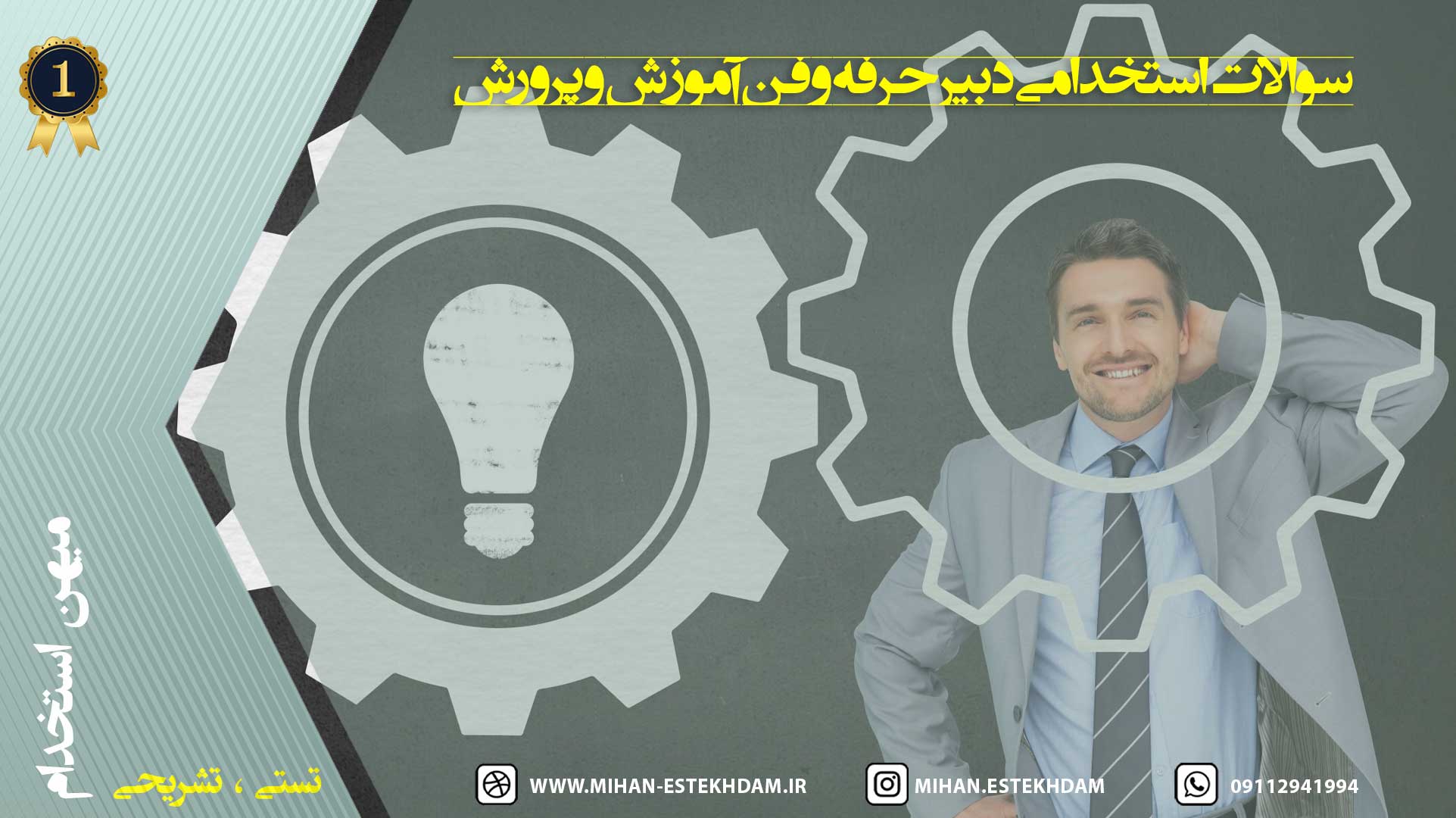 تصویر شاخص