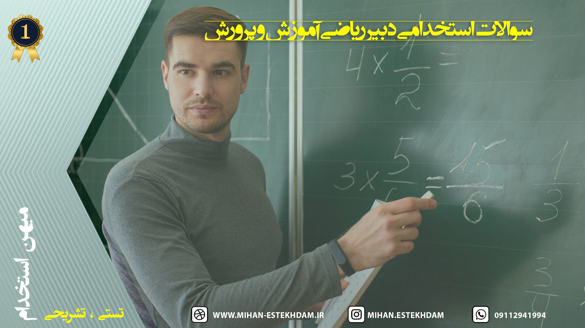 تصویر شاخص