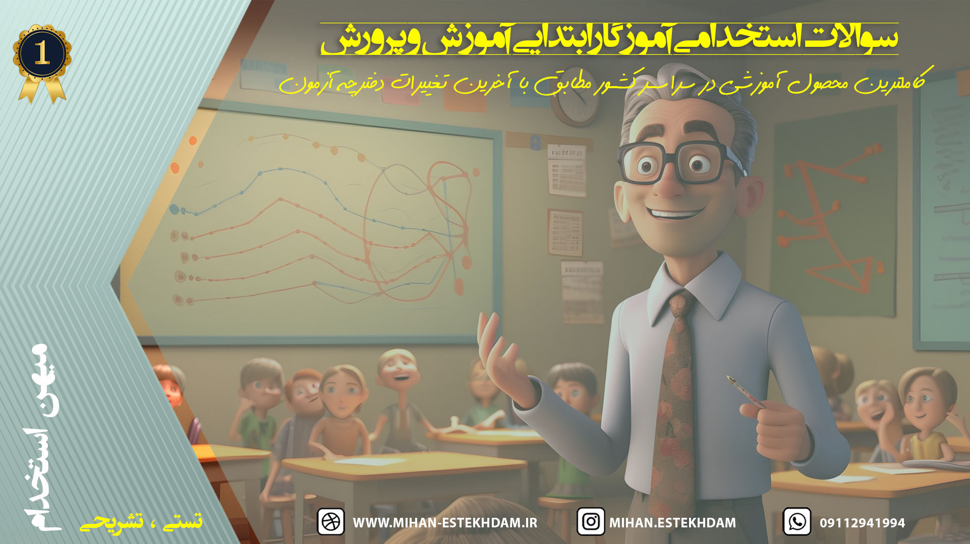 تصویر شاخص