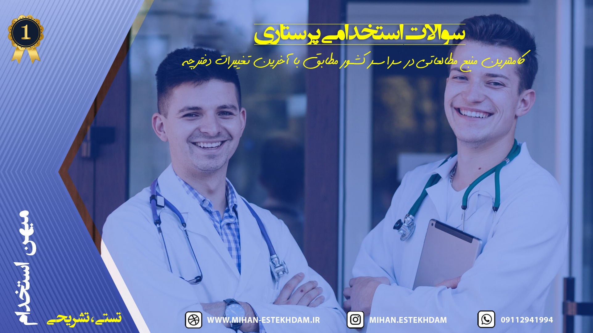 تصویر شاخص