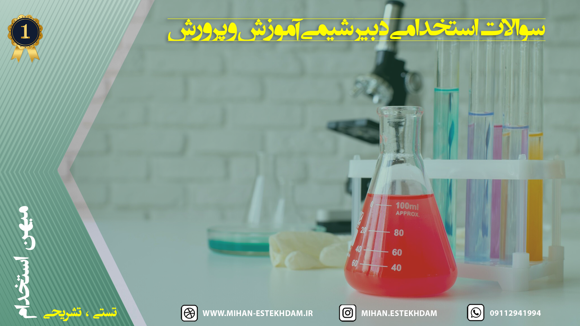 تصویر شاخص