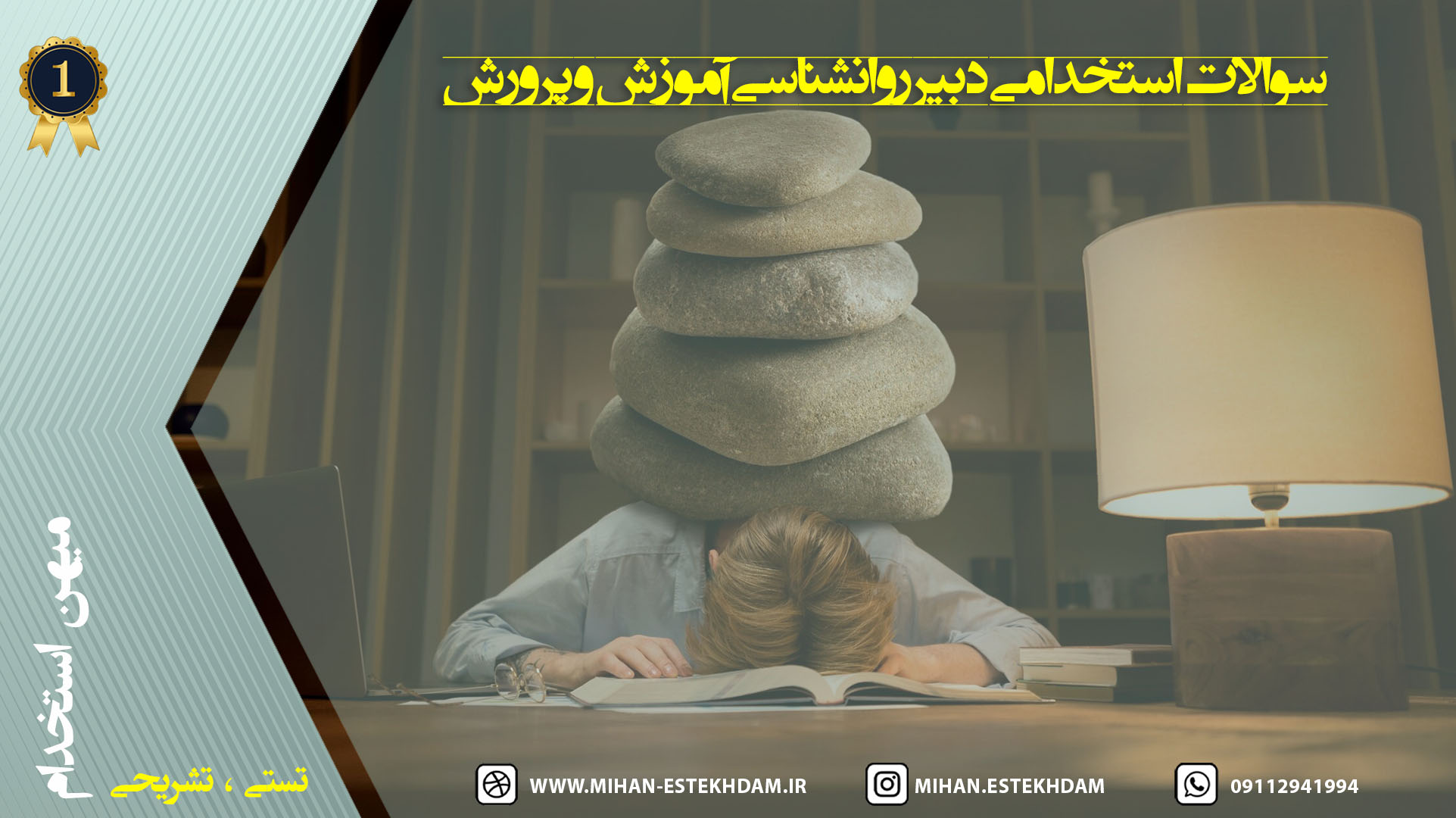 تصویر شاخص