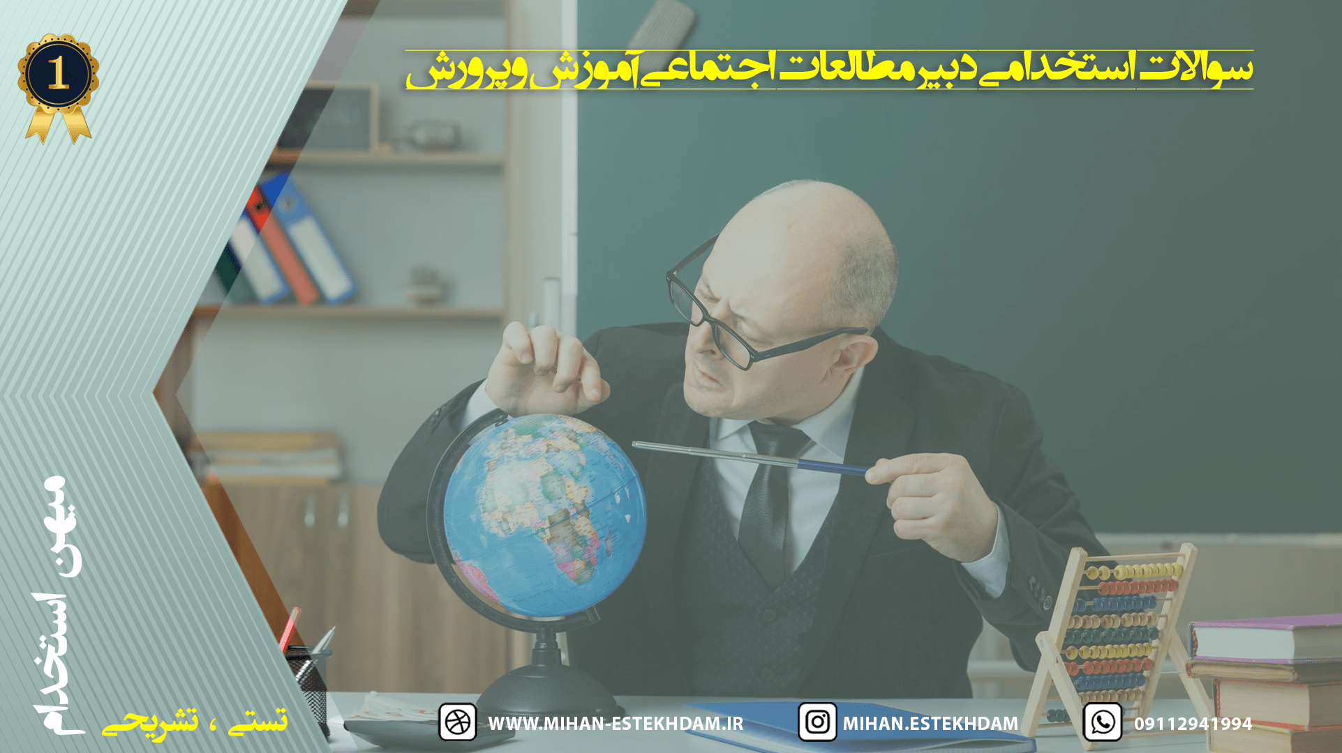 تصویر شاخص