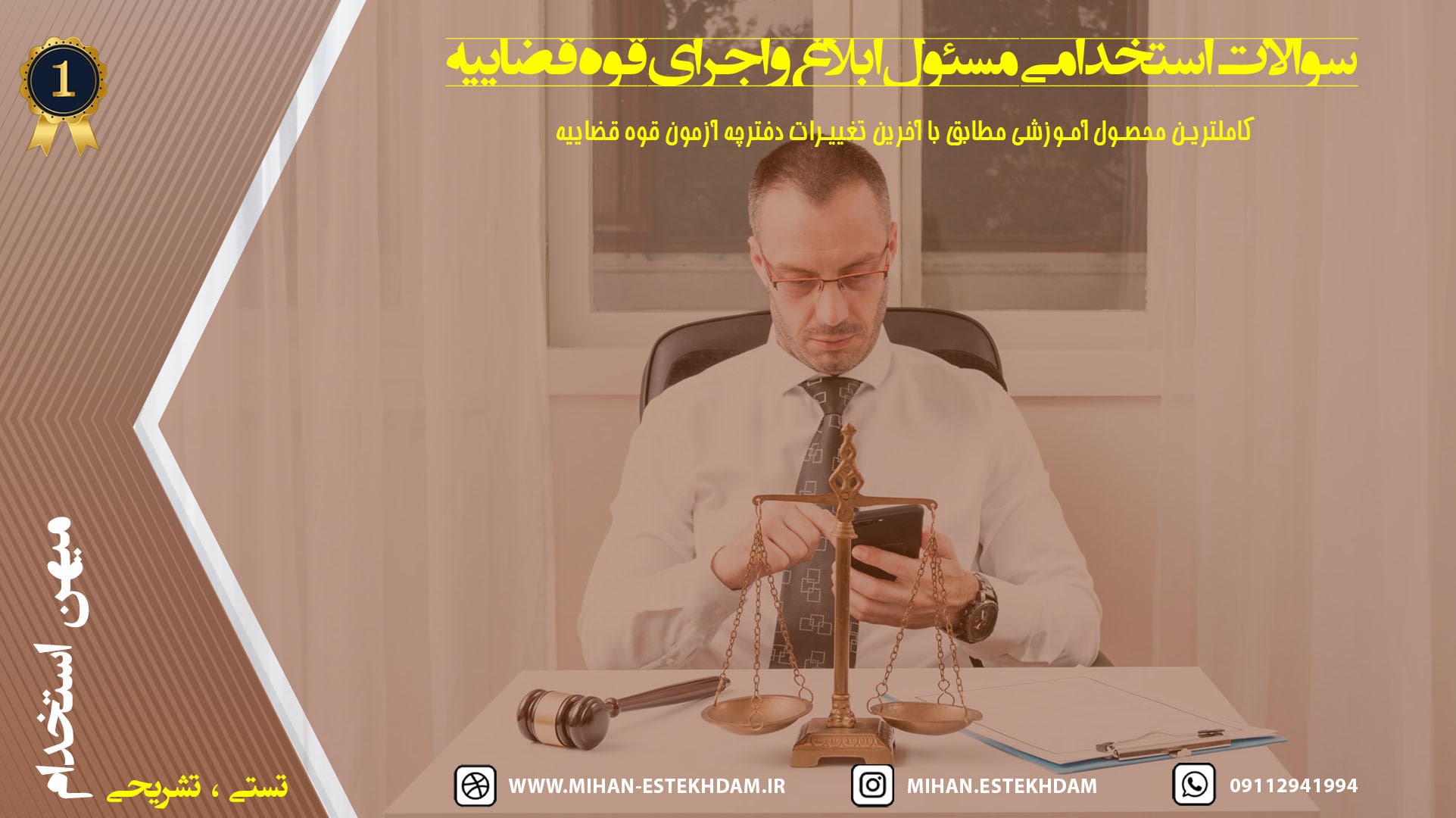 تصویر شاخص