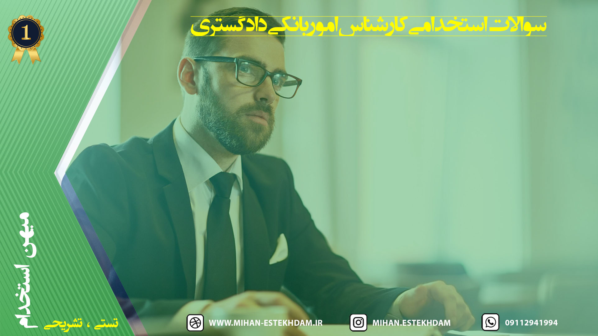 تصویر شاخص