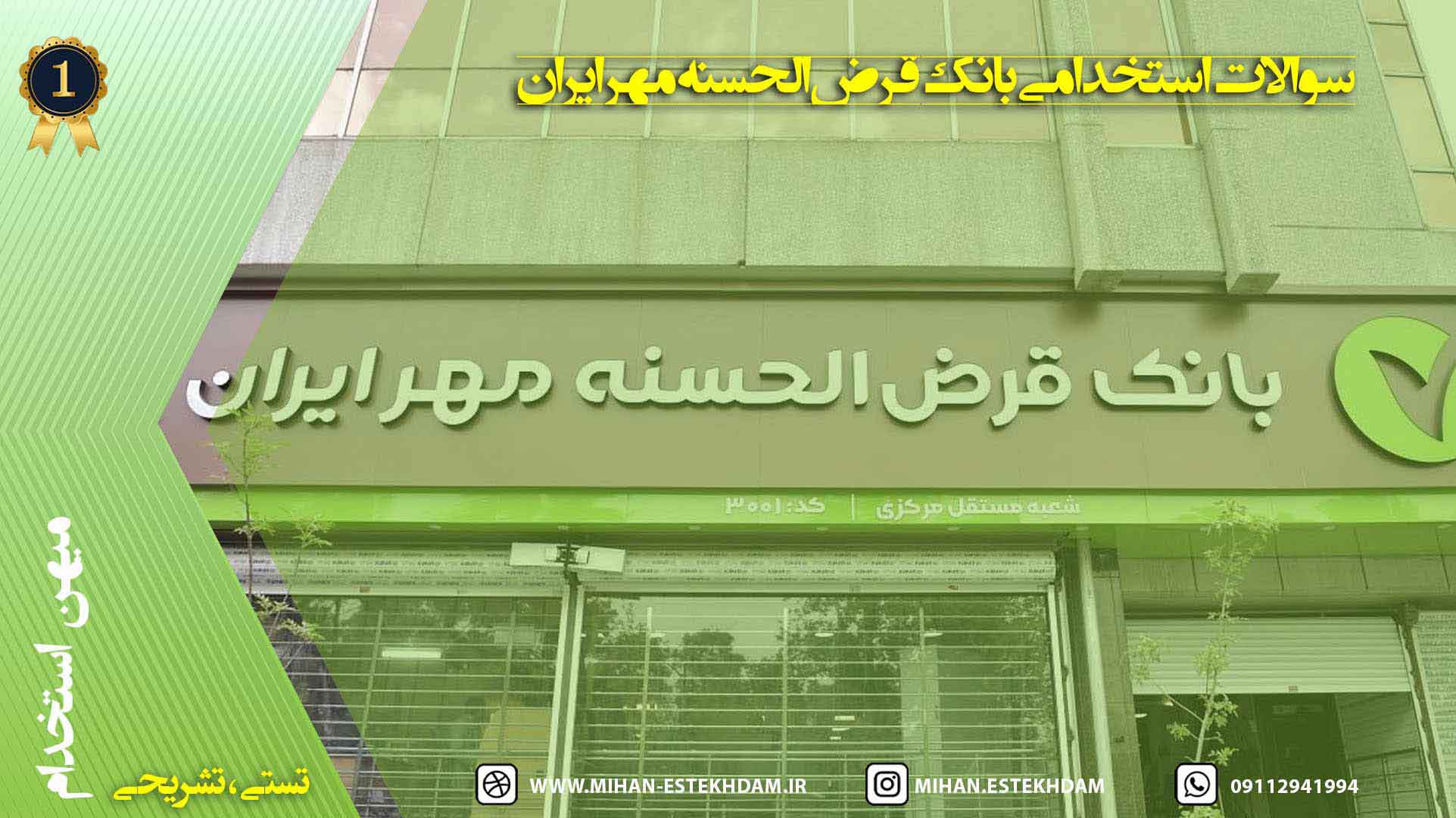 تصویر شاخص