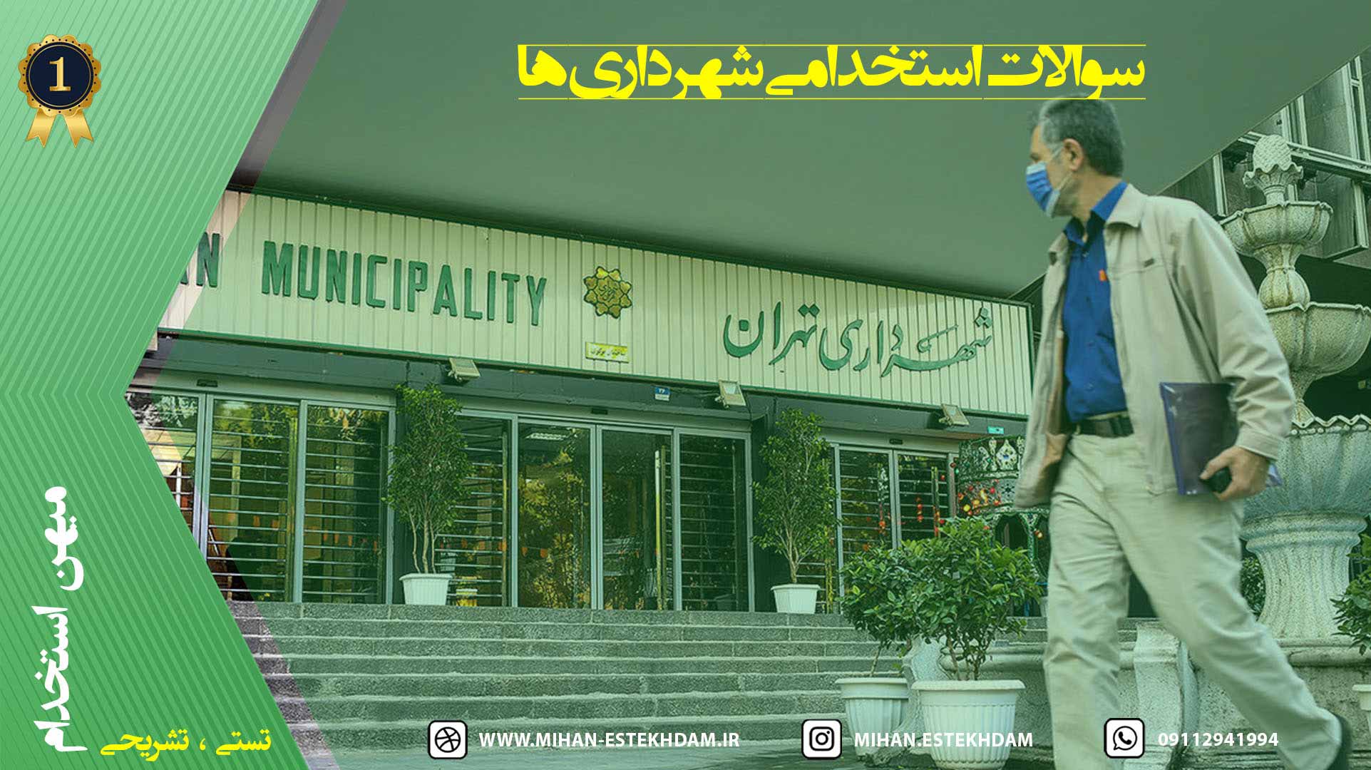 تصویر شاخص