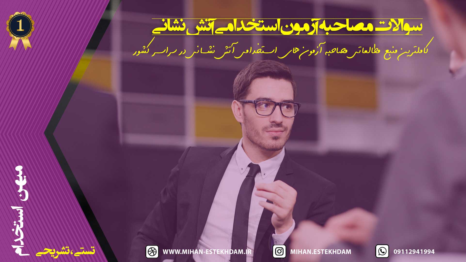 تصویر شاخص
