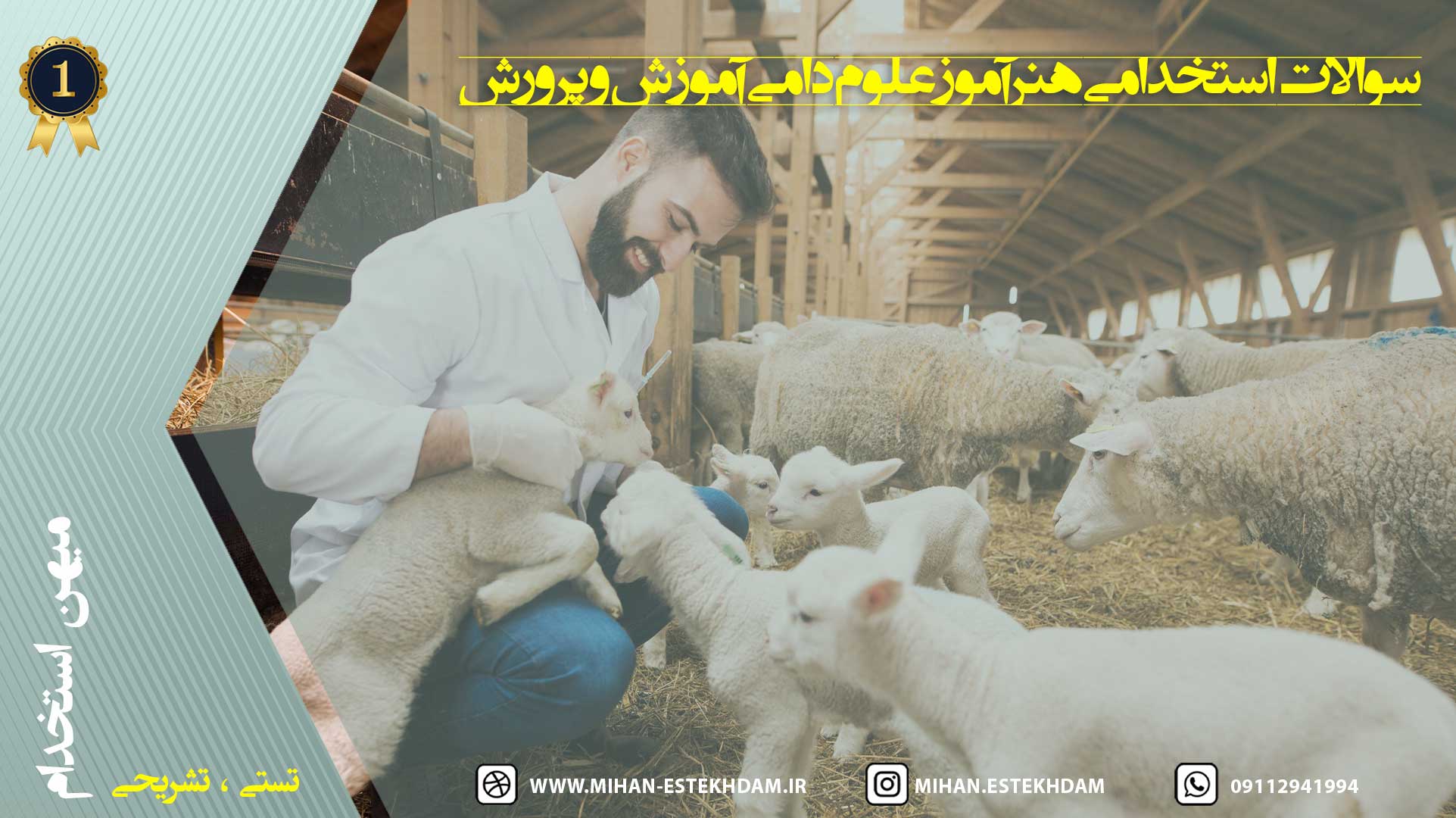 تصویر شاخص