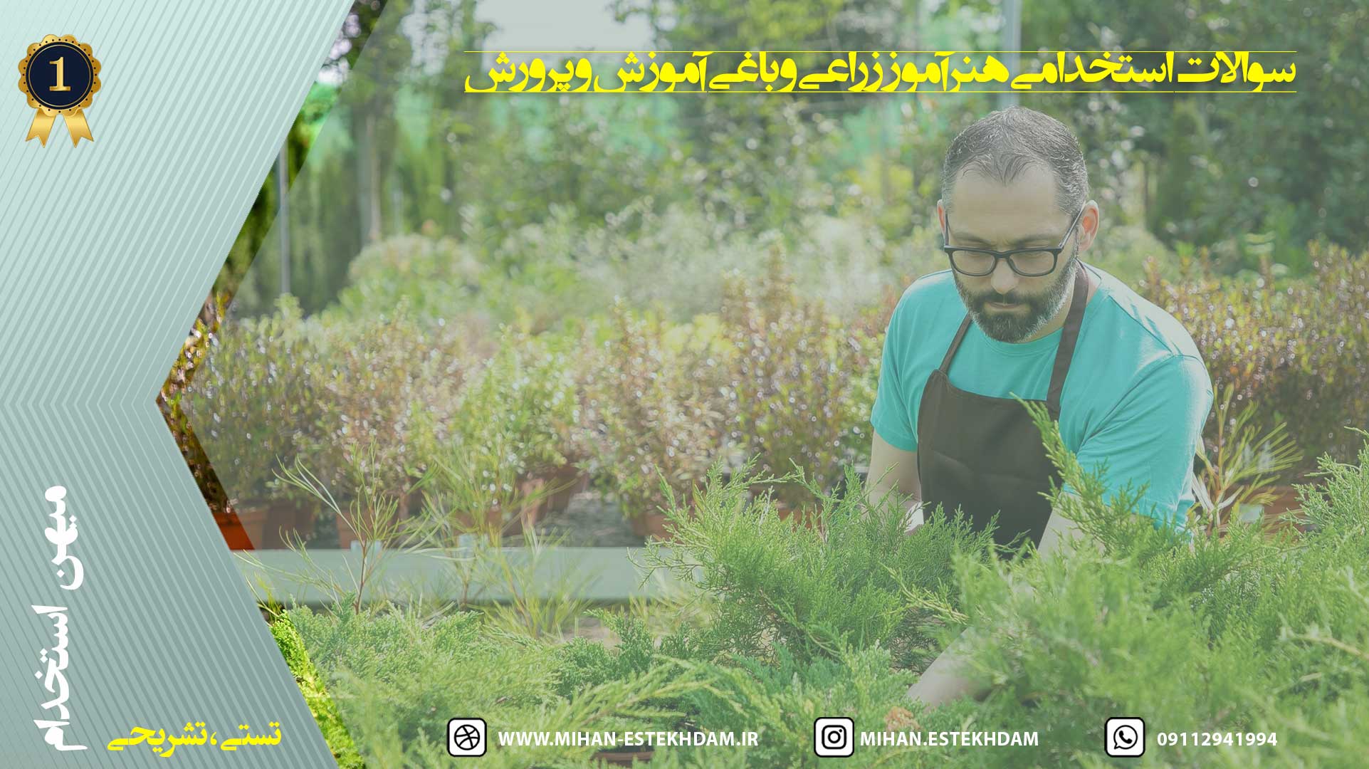 تصویر شاخص