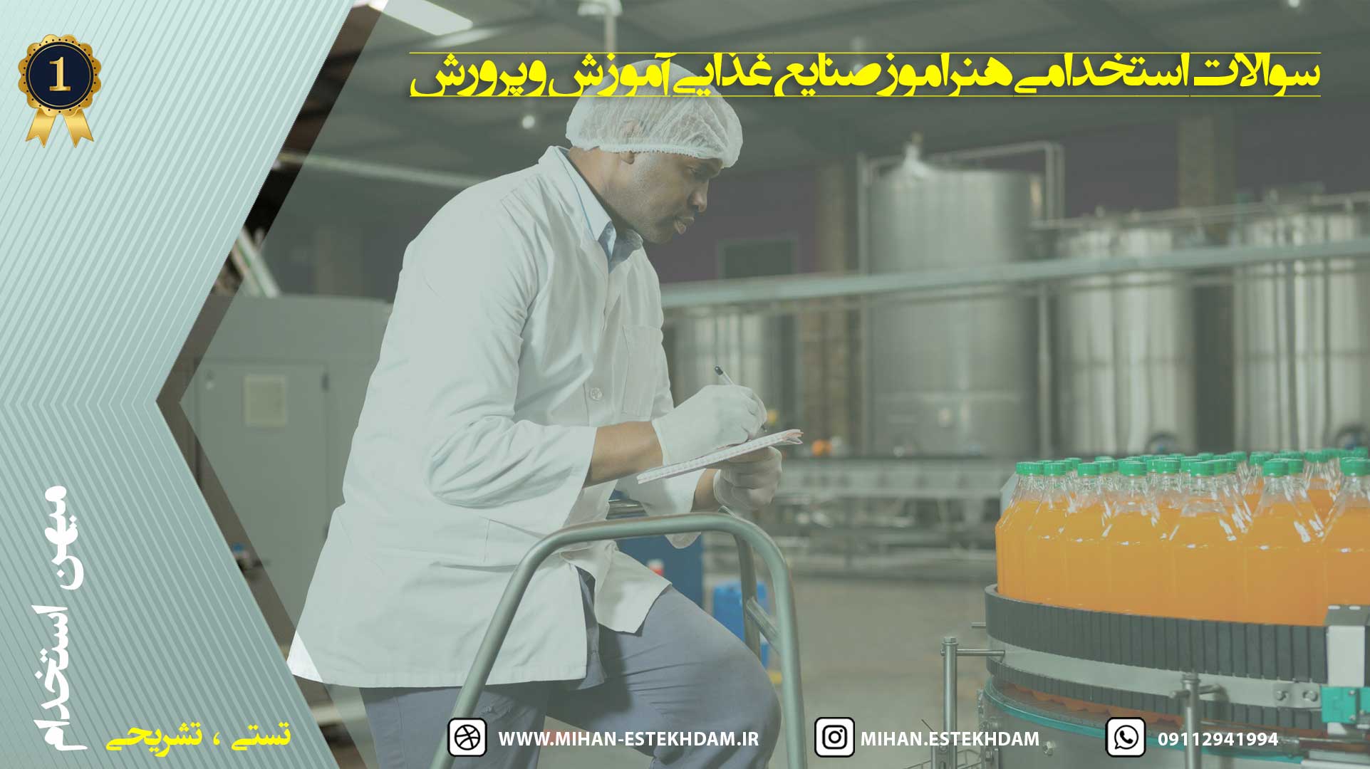 تصویر شاخص