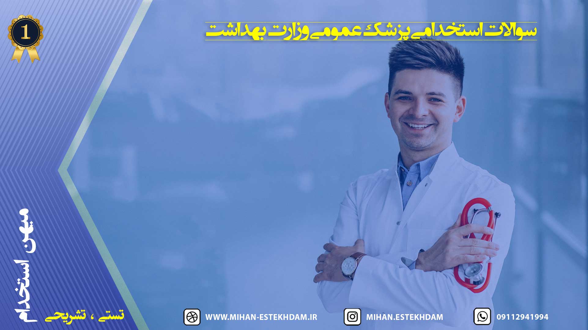 تصویر شاخص