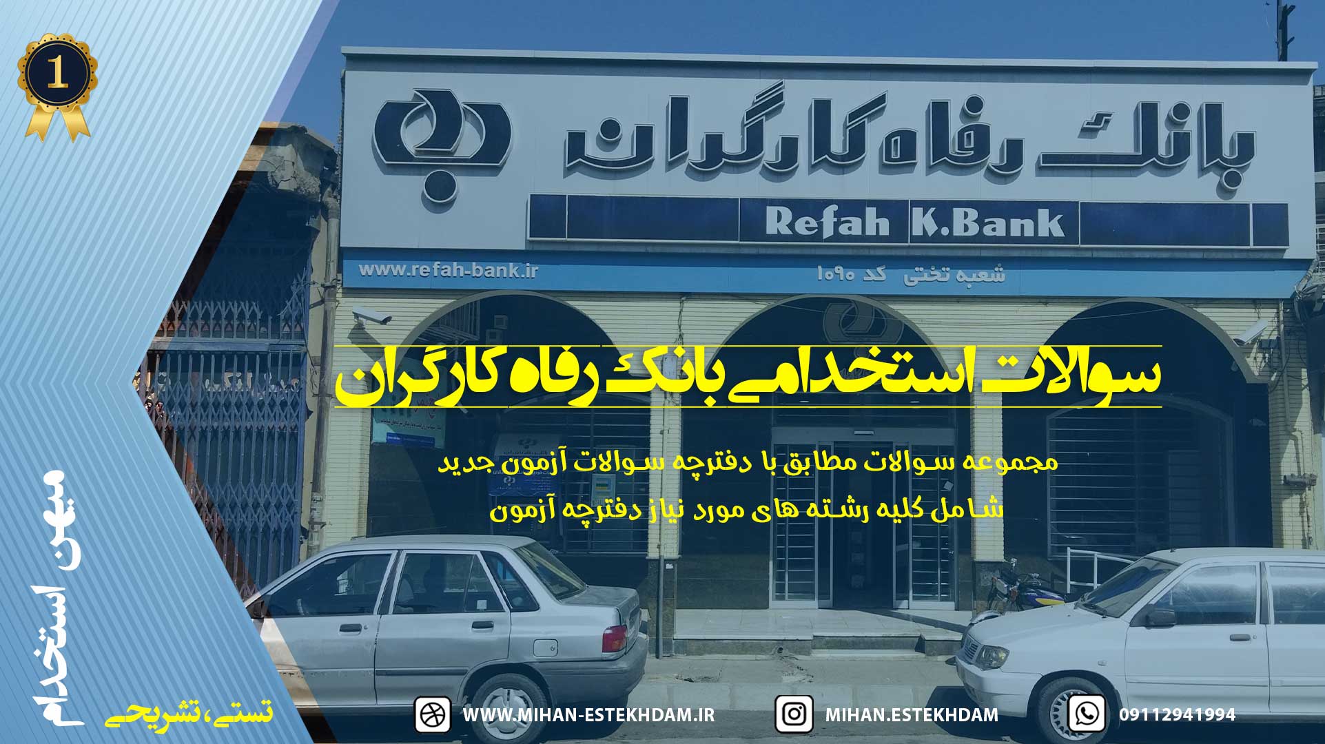 تصویر شاخص