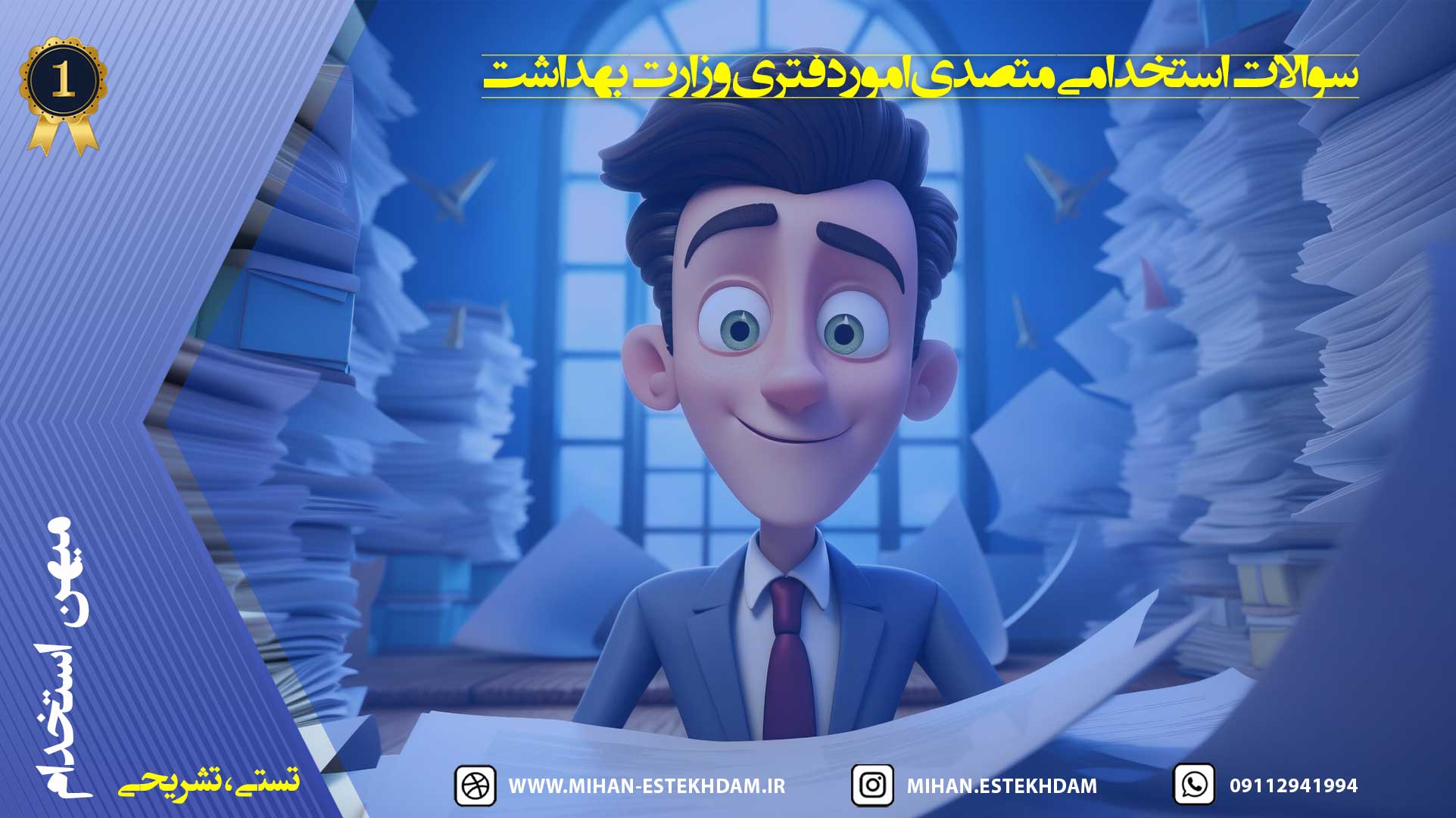 تصویر شاخص
