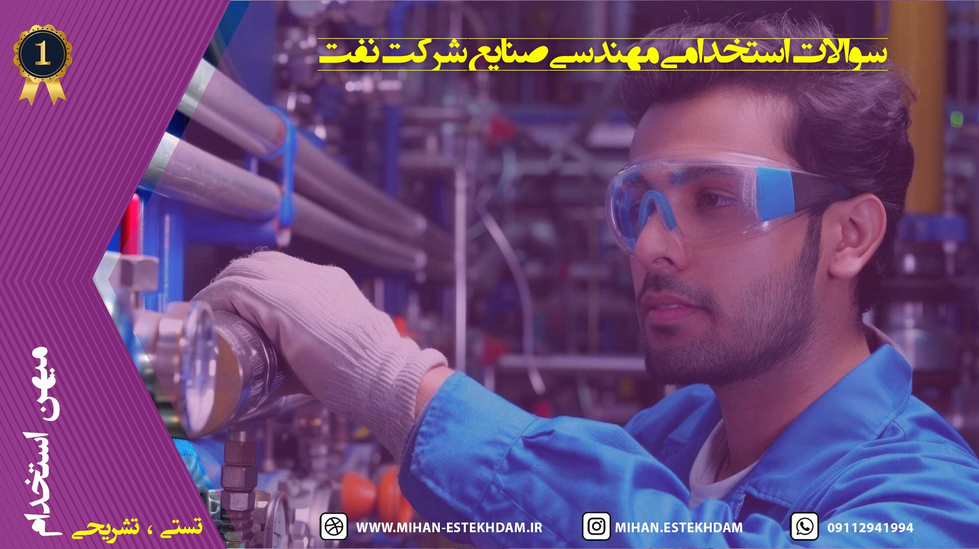 تصویر شاخص