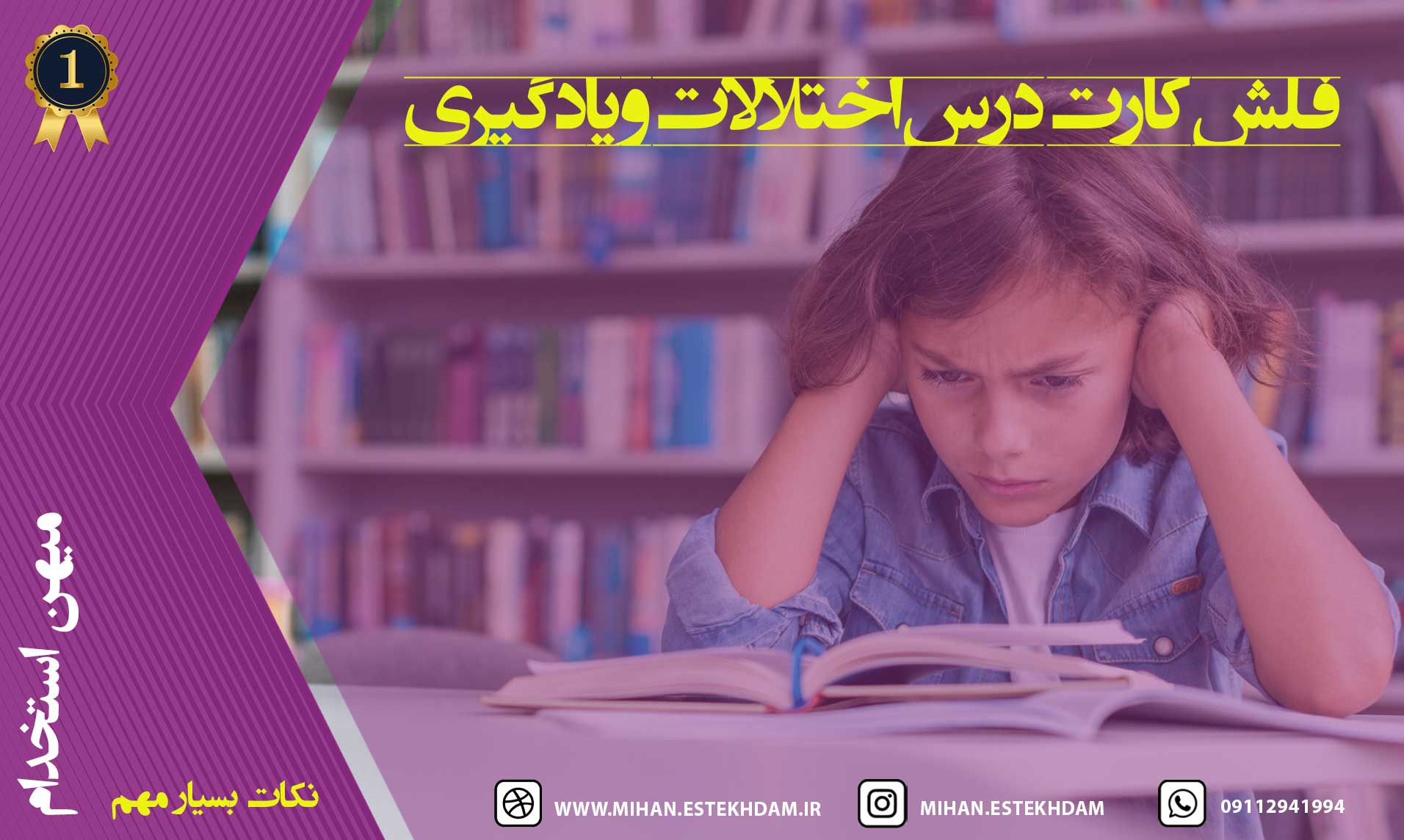 تصویر شاخص