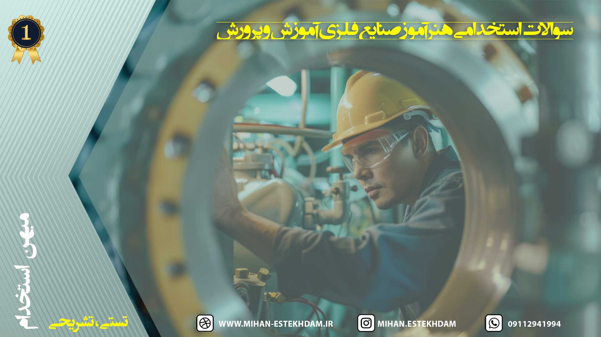 تصویر شاخص