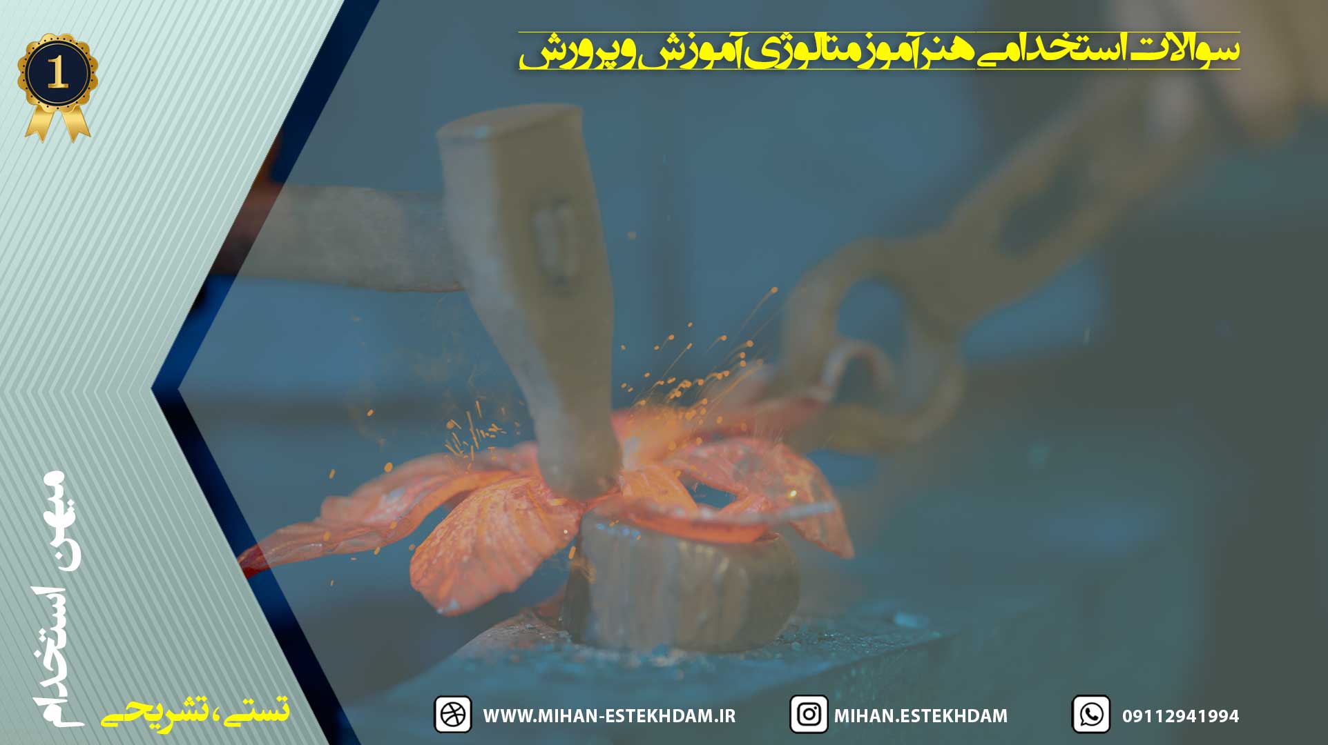 تصویر شاخص