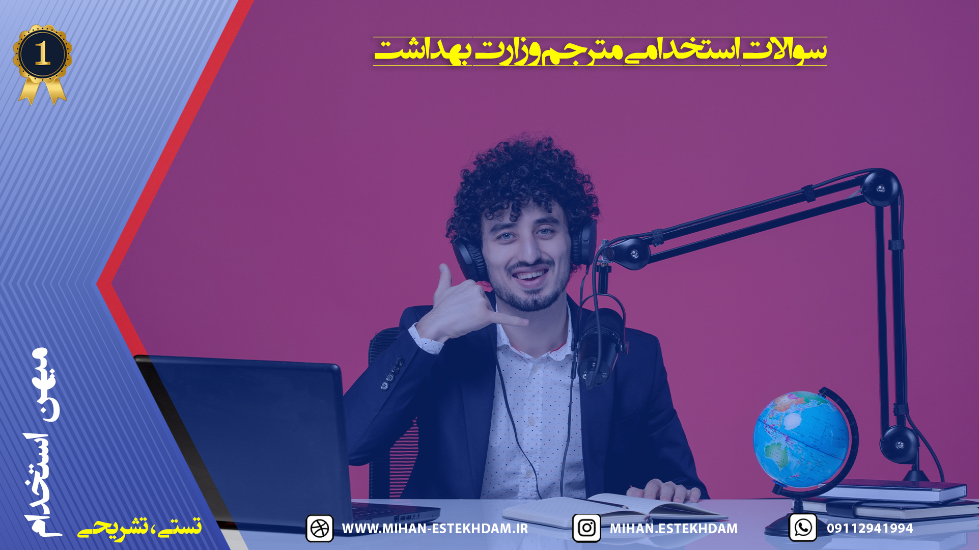 تصویر شاخص