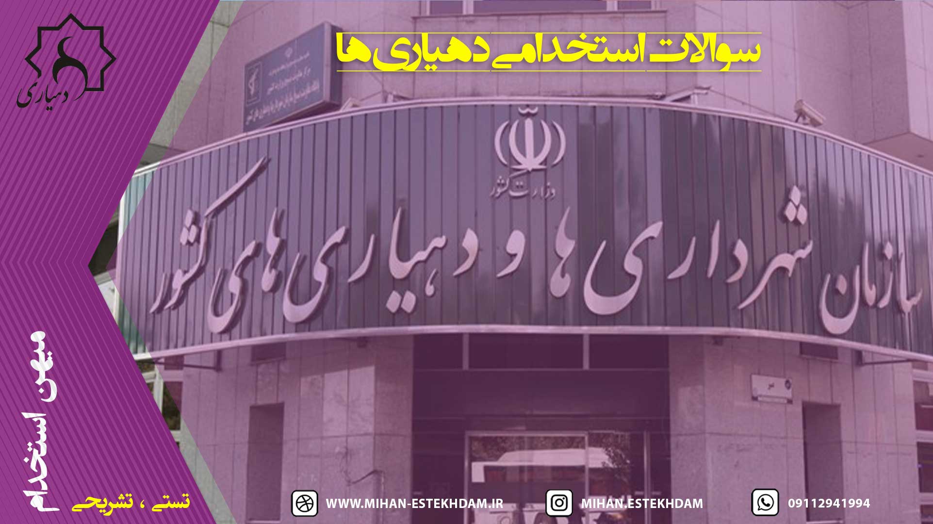 تصویر شاخص