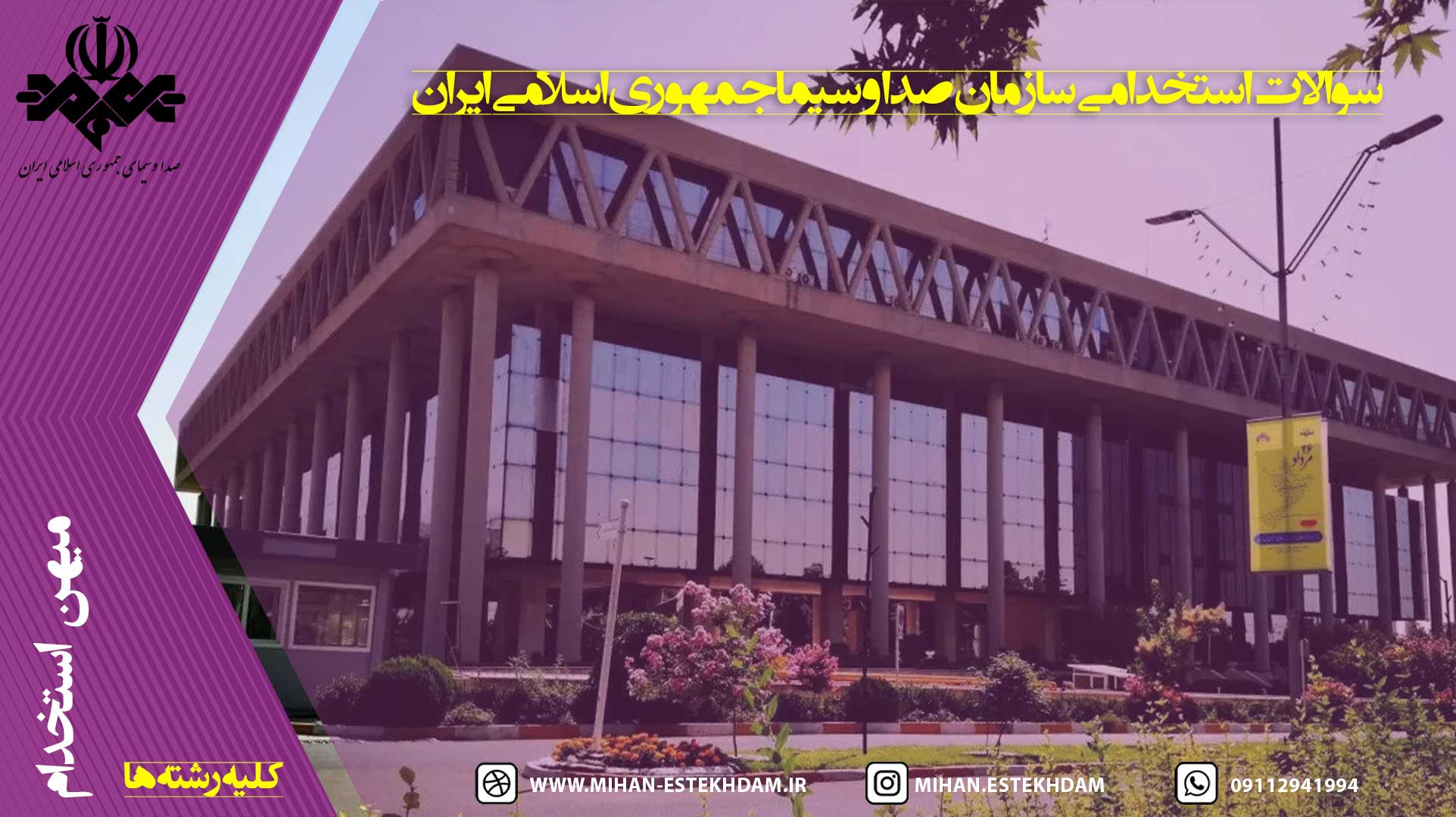تصویر شاخص